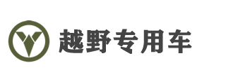 湖北越野專用車官網(wǎng),湖北越野專用車有限公司官網(wǎng),越野卡車定制,東風(fēng)四驅(qū)六驅(qū),東風(fēng)軍車改裝,越野運(yùn)兵車,森林消防車,四驅(qū)六驅(qū)越野車底盤(pán),越野客車,越野卡車,專用車改裝,工廠直銷專用車