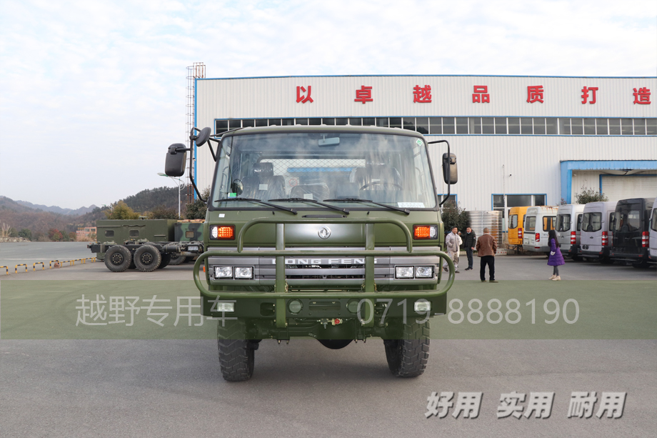 東風六驅卡車,東風四驅卡車,EQ2102,六驅越野底盤,四驅越野底盤